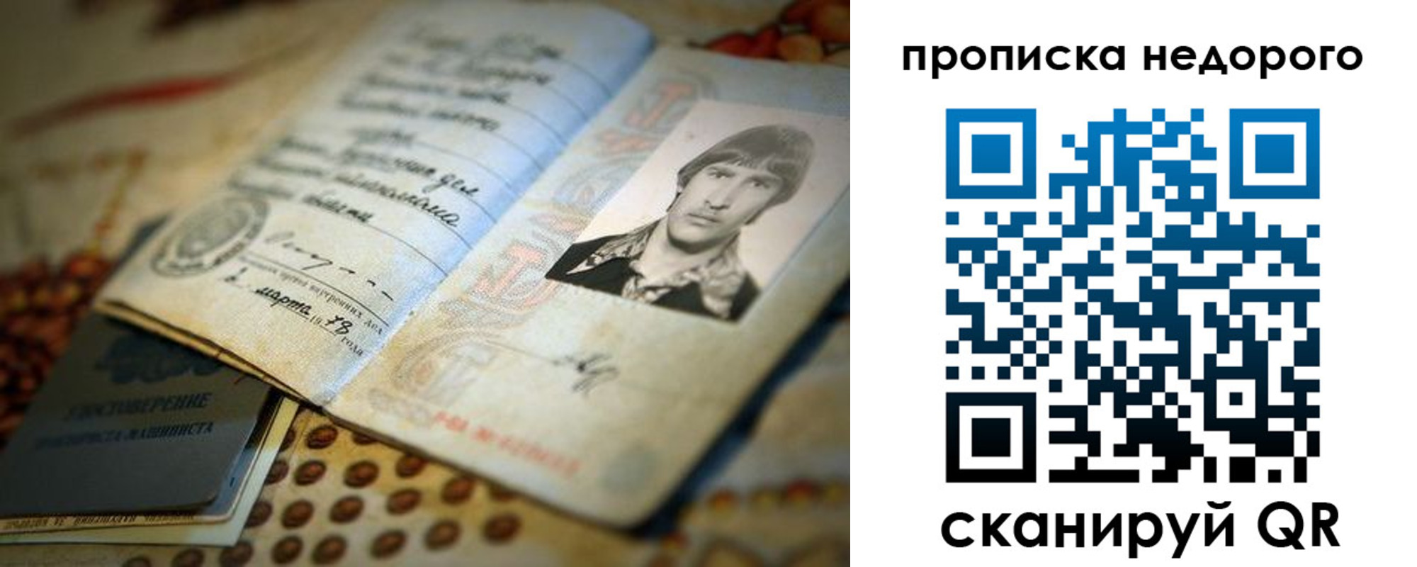 временная регистрация гарантия в Кизилюрте