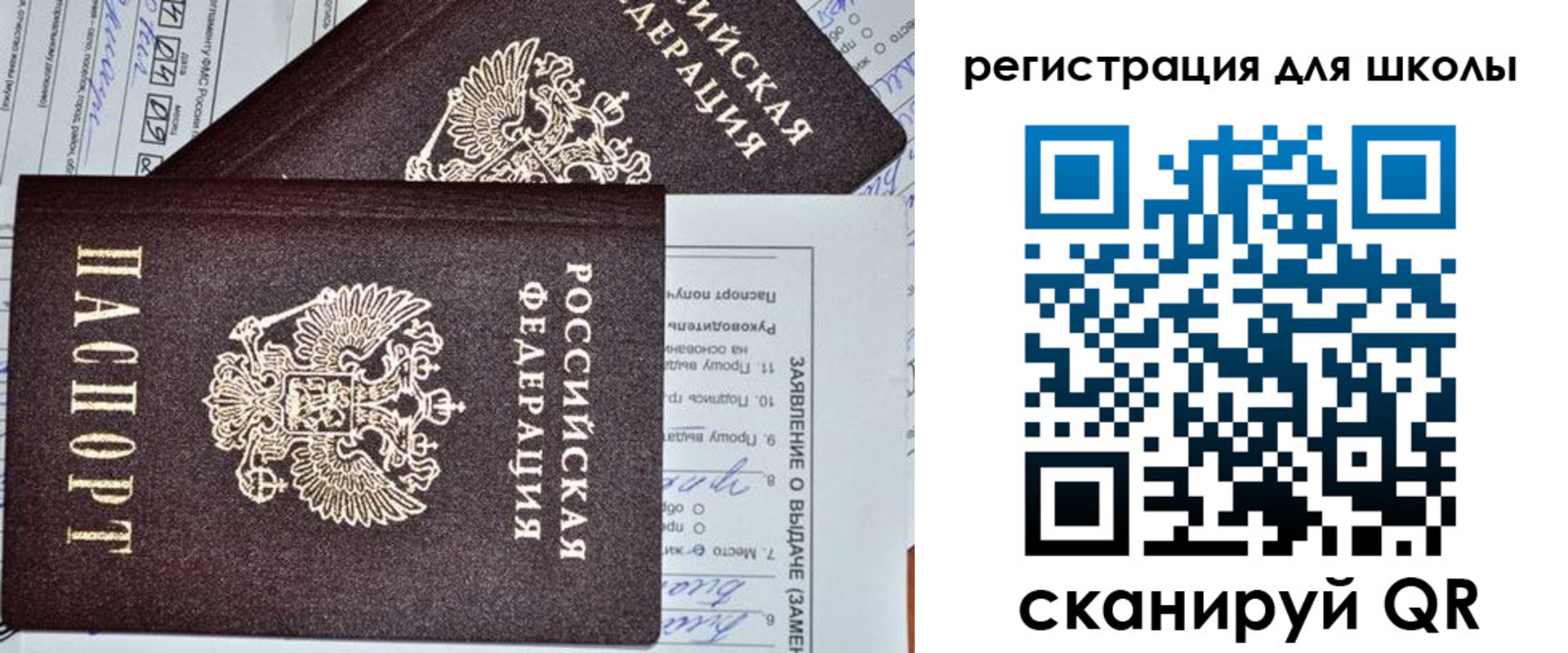 прописка штамп в Кизилюрте