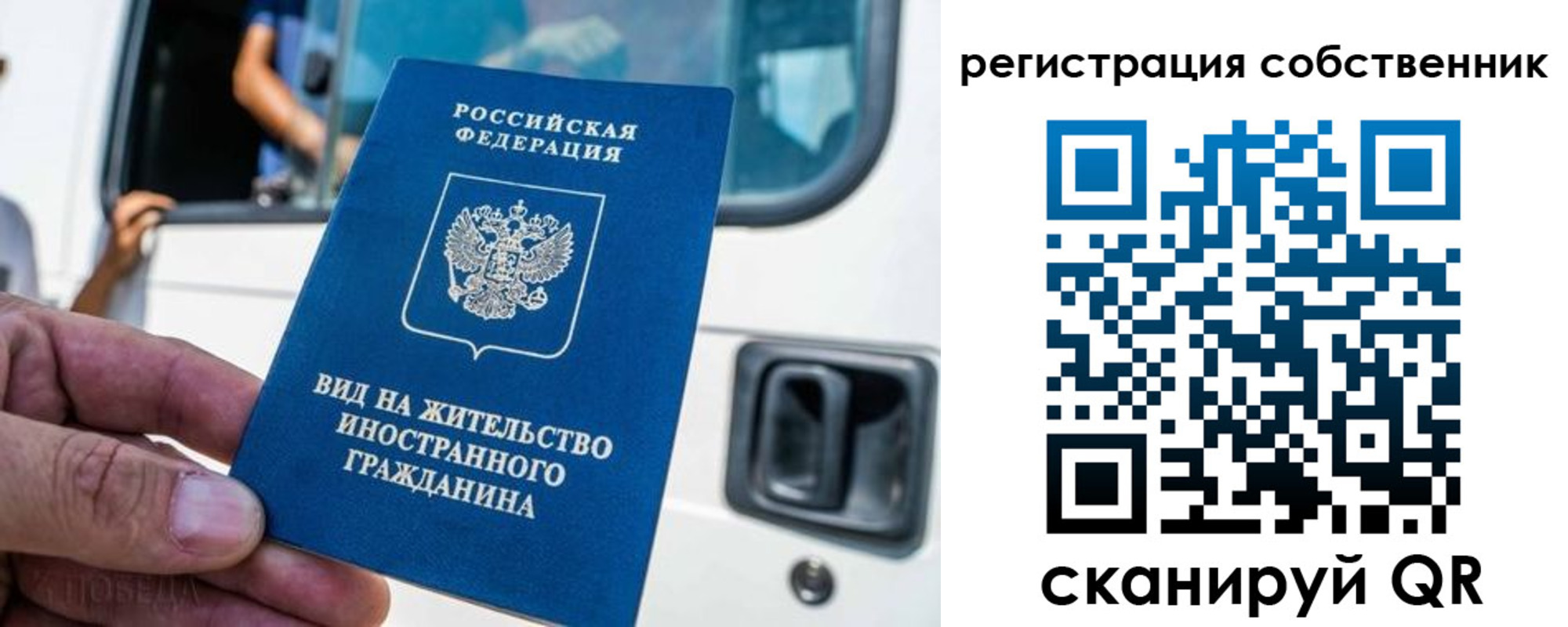 прописка для работы в Кизилюрте