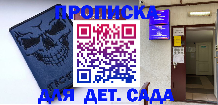 прописка поиск в Кизилюрте